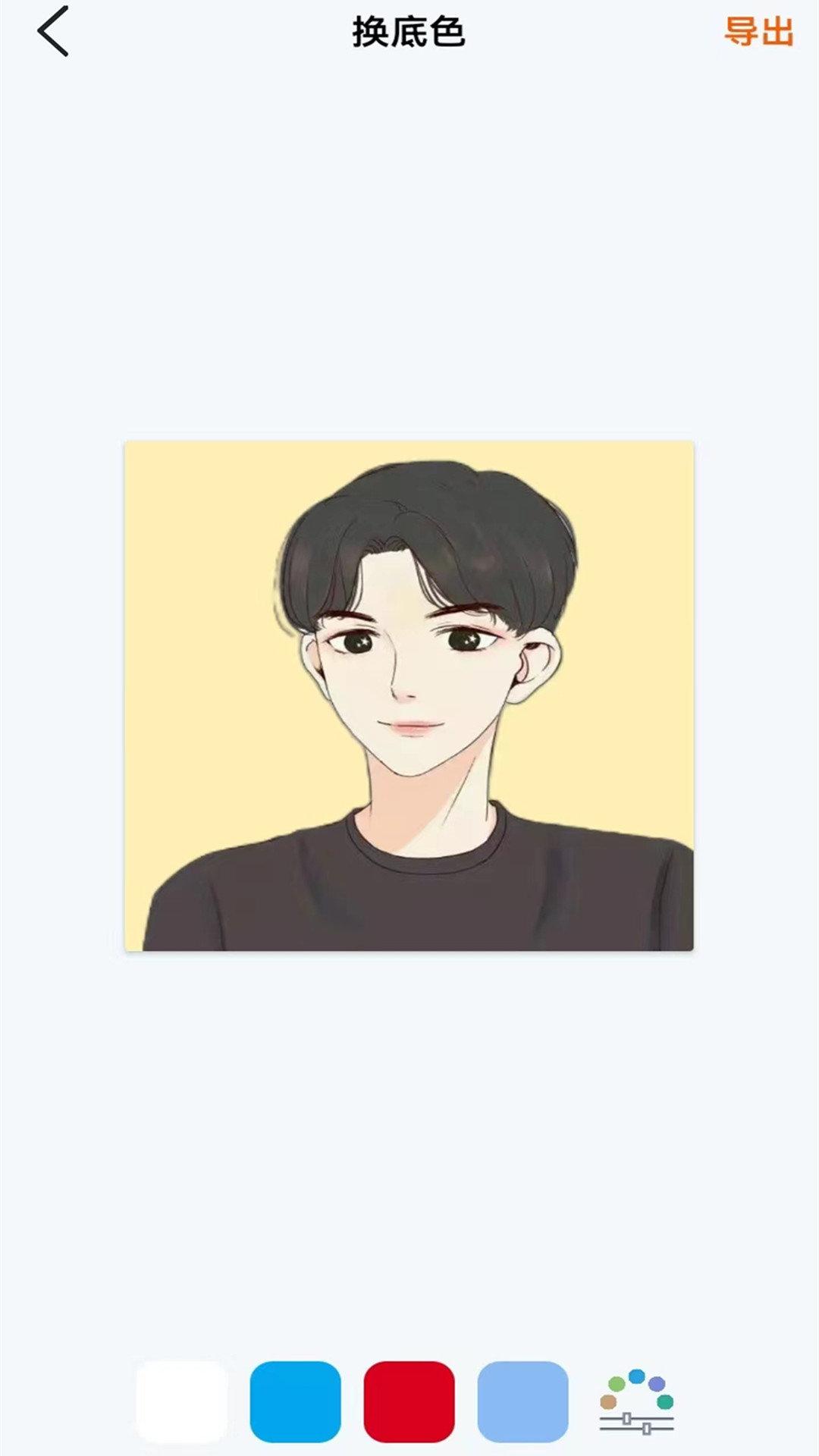 免费证件照换底星空 v6.1.2