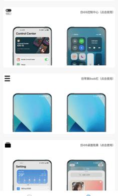 主题库pro免费版