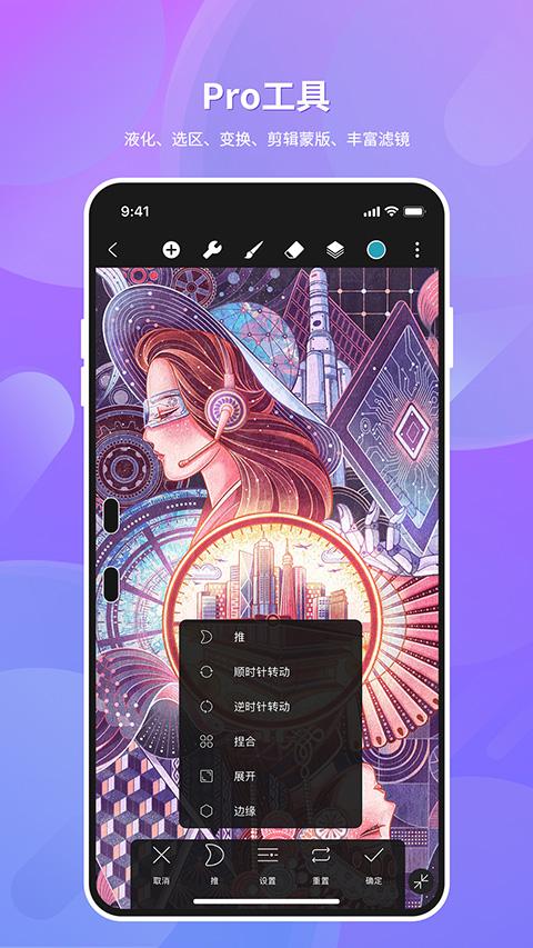 hipaint手机 v4.3.4