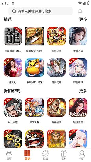 极限小漆 v3.3.2