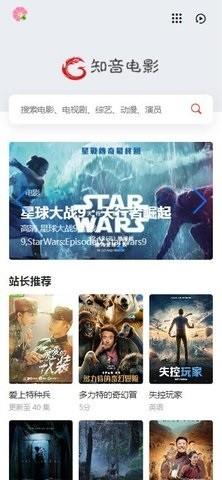 爱电影视2022 v4.2.1