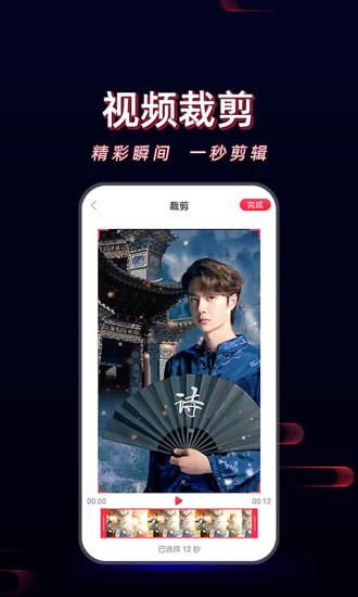 酷影视频剪辑 v5.2.4