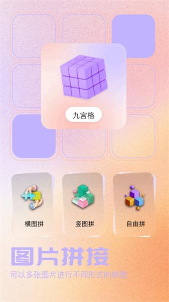 我的口型相机 v6.0.1