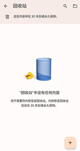 谷歌幻灯片 v3.2.3