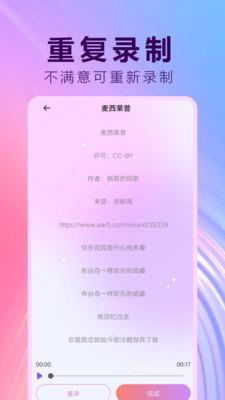 K歌唱歌免费大全 v6.2.1