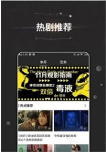 海马影视2022 v6.4.4