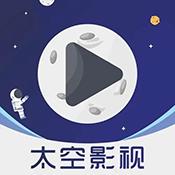 太空(影视)投屏