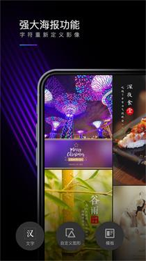 mix滤镜大师手机版 v5.2.4