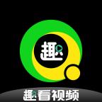 趣看视频纯净版
