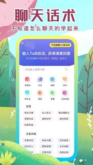 社恐快跑无广告版 v4.3.4