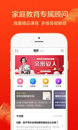 大于众学app v5.2.2