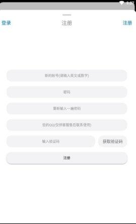 冷狐游戏盒子v2.1.0