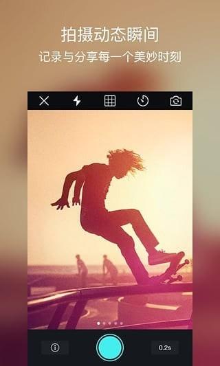 Biu相机 v4.5.1