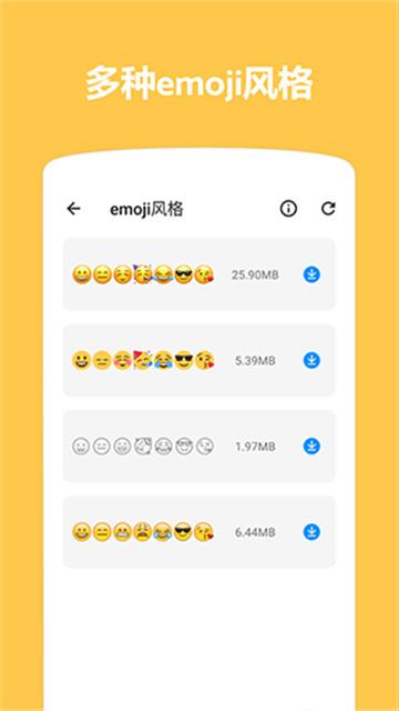 emoji表情贴图 v6.3.1