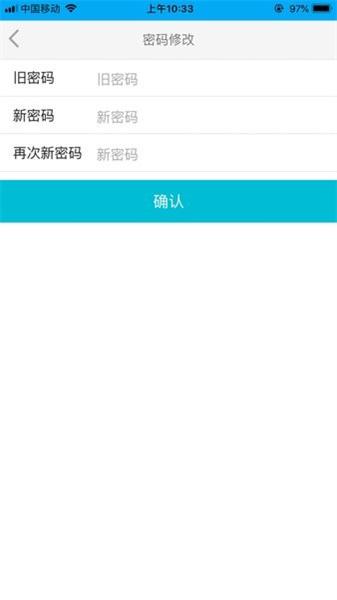 新驾培掌上通 v5.5.1