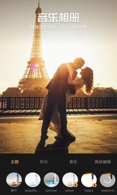 多功能视频编辑 v3.4.2