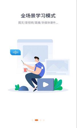 比亚迪掌上铁军 v6.3.2