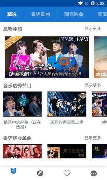 LinLiyinyue.apk v5.4.4