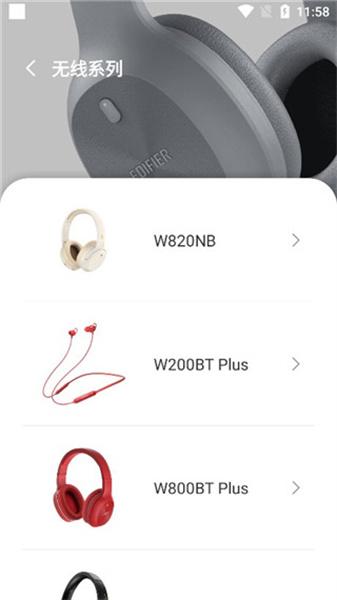 edifier connect v3.1.3