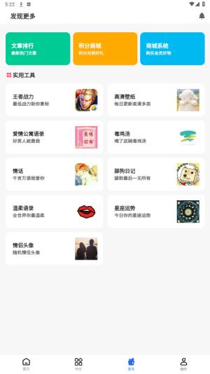 gm游戏社2.1 v4.4.1