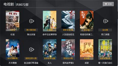 无上影院 v4.3.4