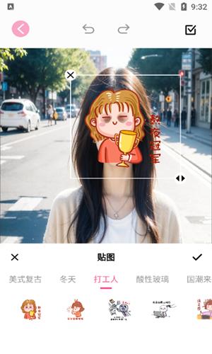 新绘相机 v4.1.4