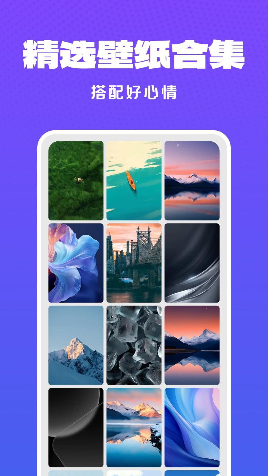 快捷一键锁屏 v6.3.2