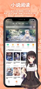 菠萝包小说 v3.4.4