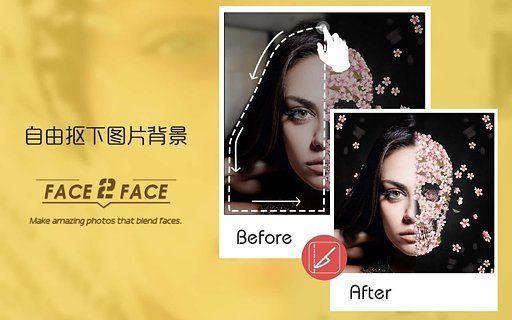 Face2Face变脸 v4.1.1