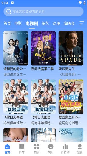 DHZ影视大全 v6.1.1