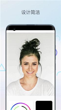 换一键换发型相机 v3.0.1