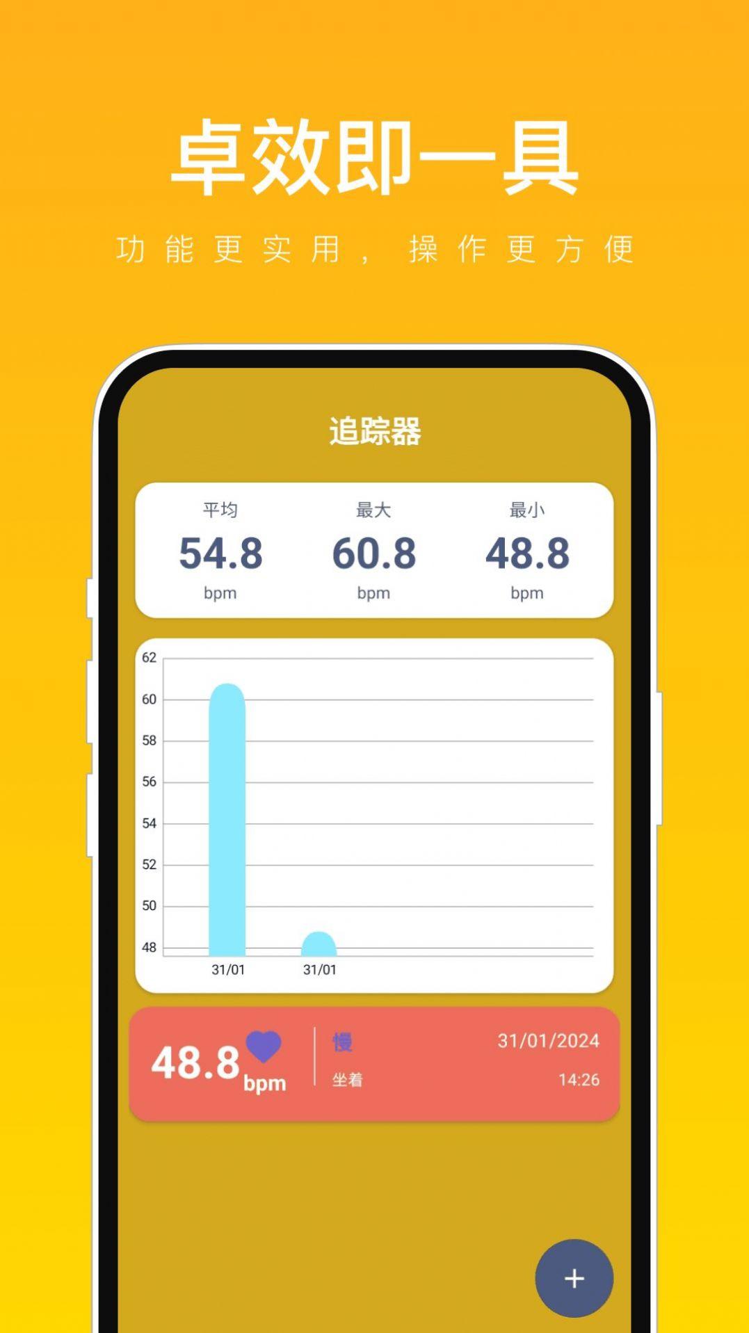 卓效即一具 v6.0.1