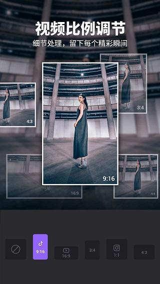 Filmigo去水印版 v4.1.4