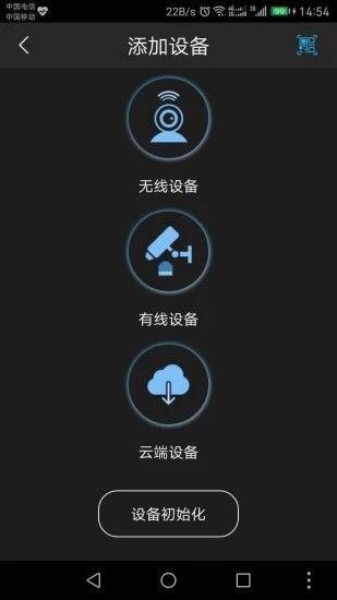 CameraFi摄像头 v4.0.4