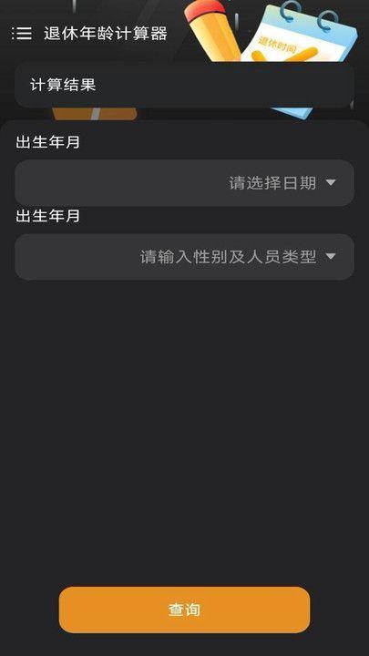 有声计算器 v3.3.2