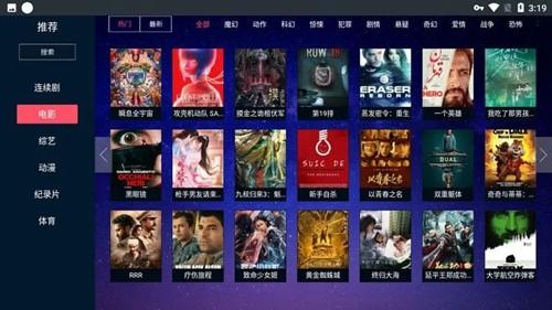 瓜子tv电视版 v6.5.1