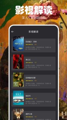 快看影视追剧 v5.2.2