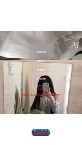 七喵美化包 v6.5.4