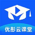优彤云课堂