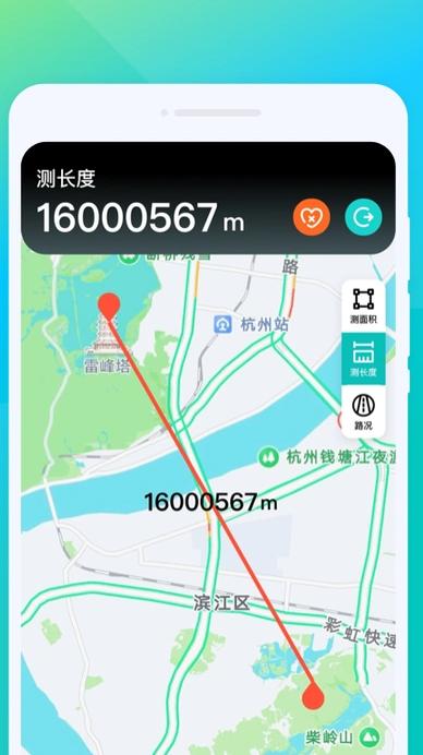 北斗通导航