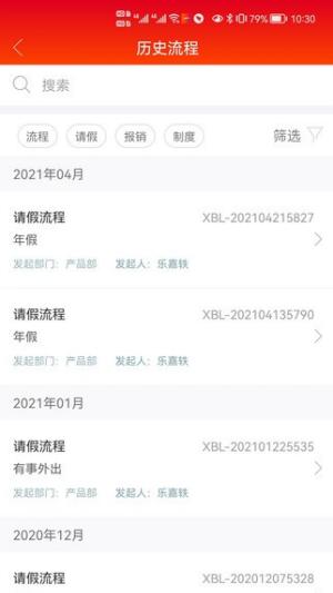 西本加西亚 v3.5.4