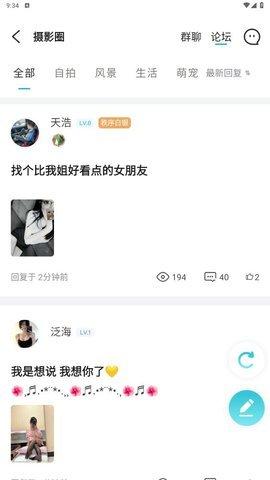 一元折扣版 v5.4.2