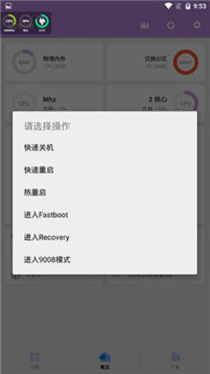 sense工具箱32位 v6.2.4