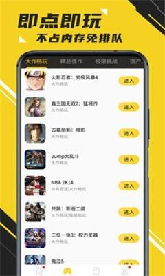 邦 v6.5.1
