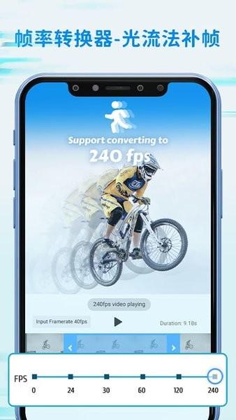 timecut软件 v6.1.1