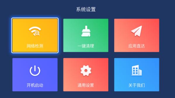 乐家桌面无广告