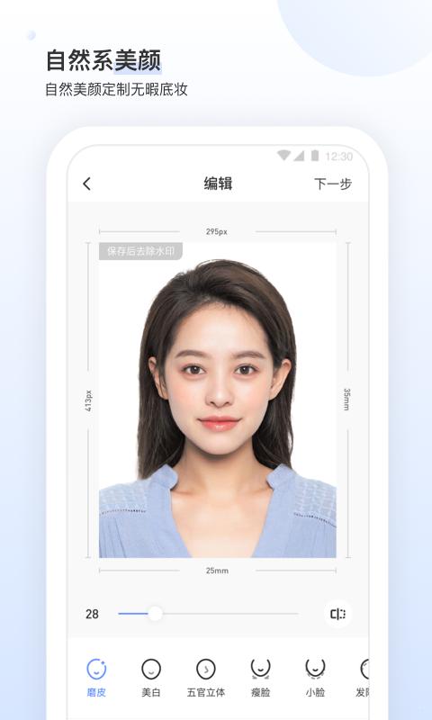 小白墙 v3.3.3