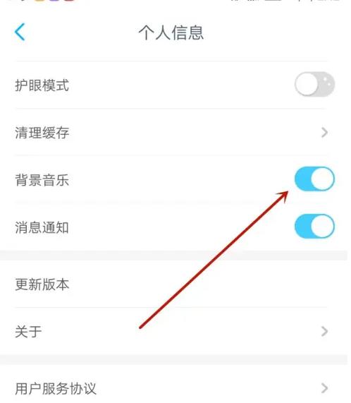 小盒学生作业盒子 v6.0.4