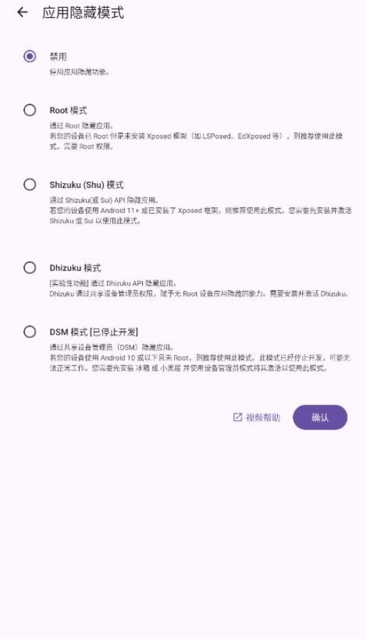 轩隐藏文件 v3.1.1