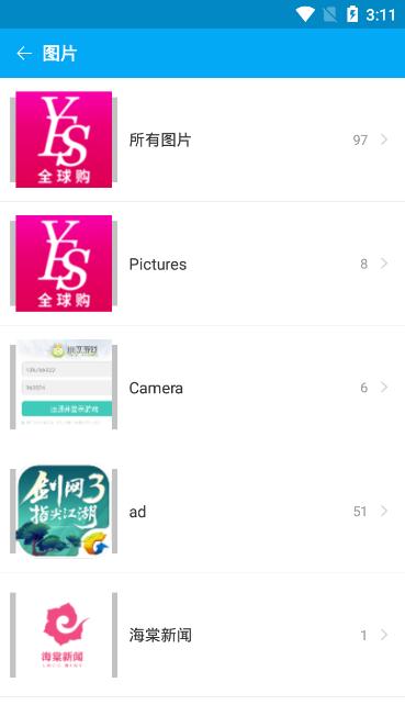 甜甜文件管理 v3.3.2